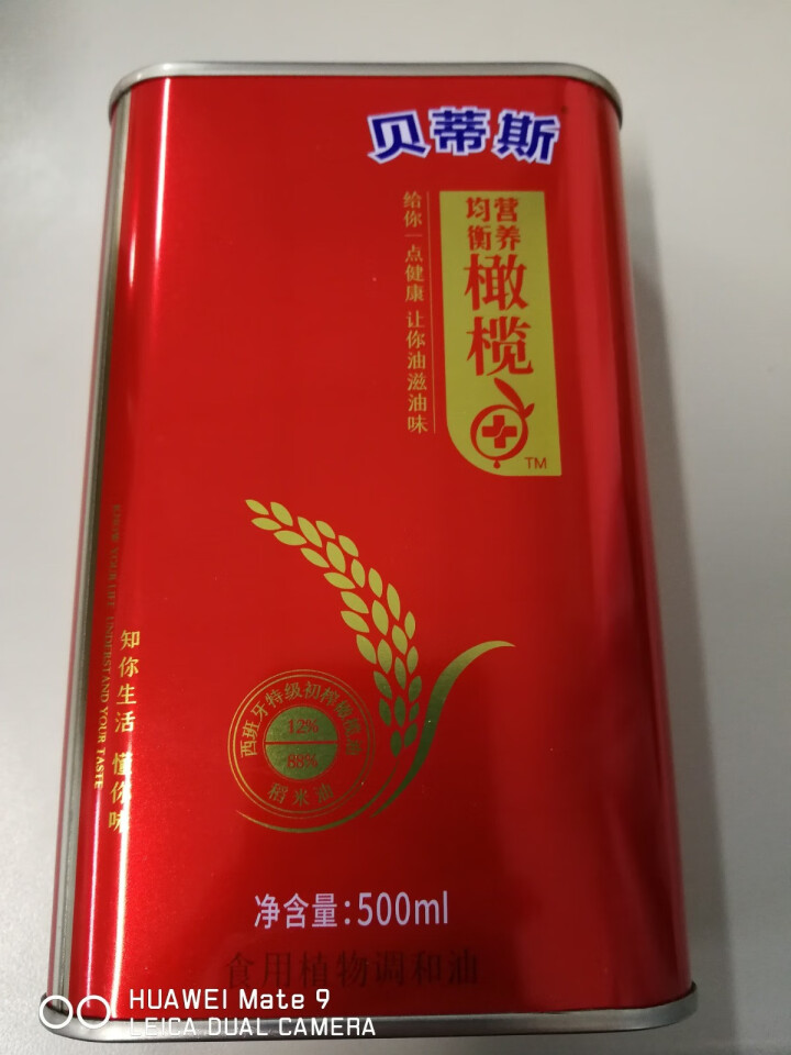 贝蒂斯食用植物调和油500ml 稻米橄榄 500ml怎么样，好用吗，口碑，心得，评价，试用报告,第4张