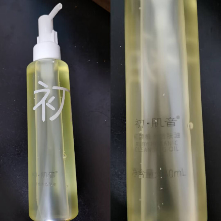 初肌音红颜植本卸妆油140ml 天然水感植物敏感肌脸部深层清洁眼唇卸妆油水乳膏正品 140ml怎么样，好用吗，口碑，心得，评价，试用报告,第3张