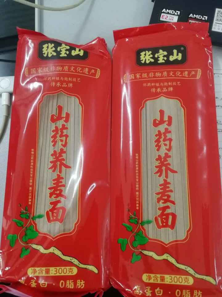 张宝山 荞麦面条 0脂肪高蛋白杂粮面条汤面拌面300g 荞麦面300g*2包怎么样，好用吗，口碑，心得，评价，试用报告,第4张