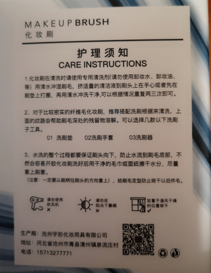 娴蕙兰化妆刷紫罗兰眼部晕染刷细节刷遮瑕刷眼影刷套装5件套化妆工具女带刷包送美妆蛋怎么样，好用吗，口碑，心得，评价，试用报告,第3张