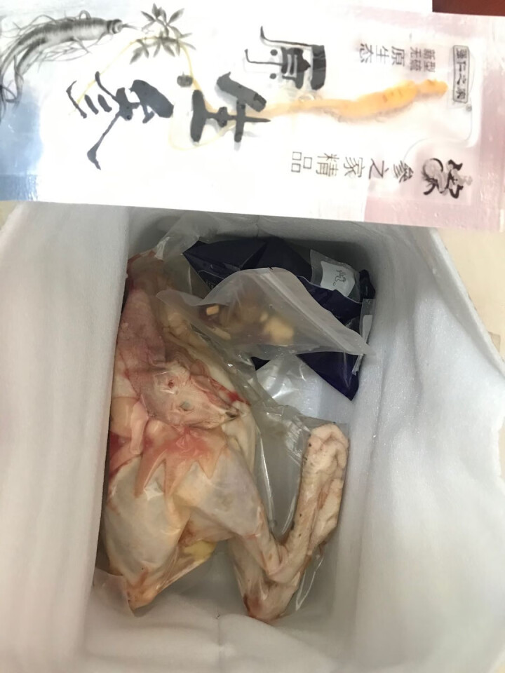 WYSP 农家老母鸡 1.5kg 冷冻整鸡散养鸡走地鸡 滋补鸡汤 现杀现发 农家母鸡怎么样，好用吗，口碑，心得，评价，试用报告,第2张