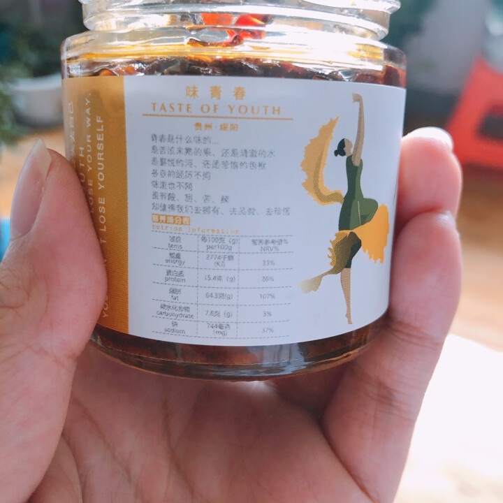 味青春辣椒酱 下饭菜牛肉酱调味酱炒菜拌饭拌面 【新品】儿菜肉沫100g怎么样，好用吗，口碑，心得，评价，试用报告,第4张