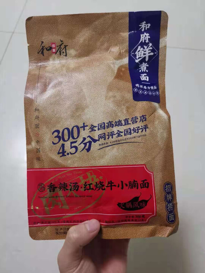 和府捞面 鲜煮捞面 多规格自选 方便速食面 牛腱肉面 扎肉面 香辣汤红烧牛小腩面300g怎么样，好用吗，口碑，心得，评价，试用报告,第2张