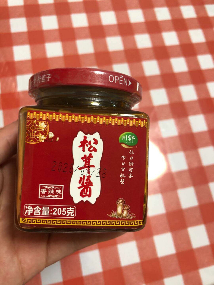 川野松茸酱 香辣拌饭下饭酱 调味松茸香菇酱 香辣味205g怎么样，好用吗，口碑，心得，评价，试用报告,第4张