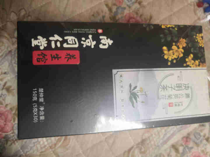 南京同仁堂菊花决明子茶枸杞牛蒡根蒲公英茶可搭配菊花茶胎菊去热火养肝熬夜润喉茶花茶组合 一盒装怎么样，好用吗，口碑，心得，评价，试用报告,第2张