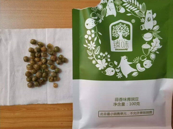 坚果礼盒每日坚果干果果干休闲零食大礼包整箱装 坚果大礼包怎么样，好用吗，口碑，心得，评价，试用报告,第6张