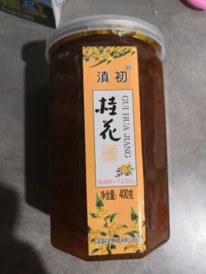 滇初桂花酱冲泡果酱蜂蜜桂花酿烘焙馅料400g怎么样，好用吗，口碑，心得，评价，试用报告,第3张