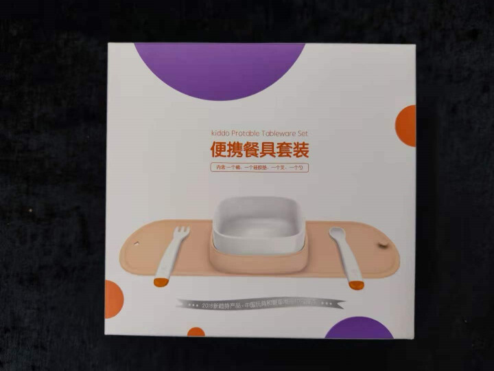 德珂婴儿（Decobebe）儿童餐具套装宝宝辅食碗便携防摔隔热防烫不打滑幼孩吃饭汤盆训练勺叉礼盒 宝宝餐具套装,第2张