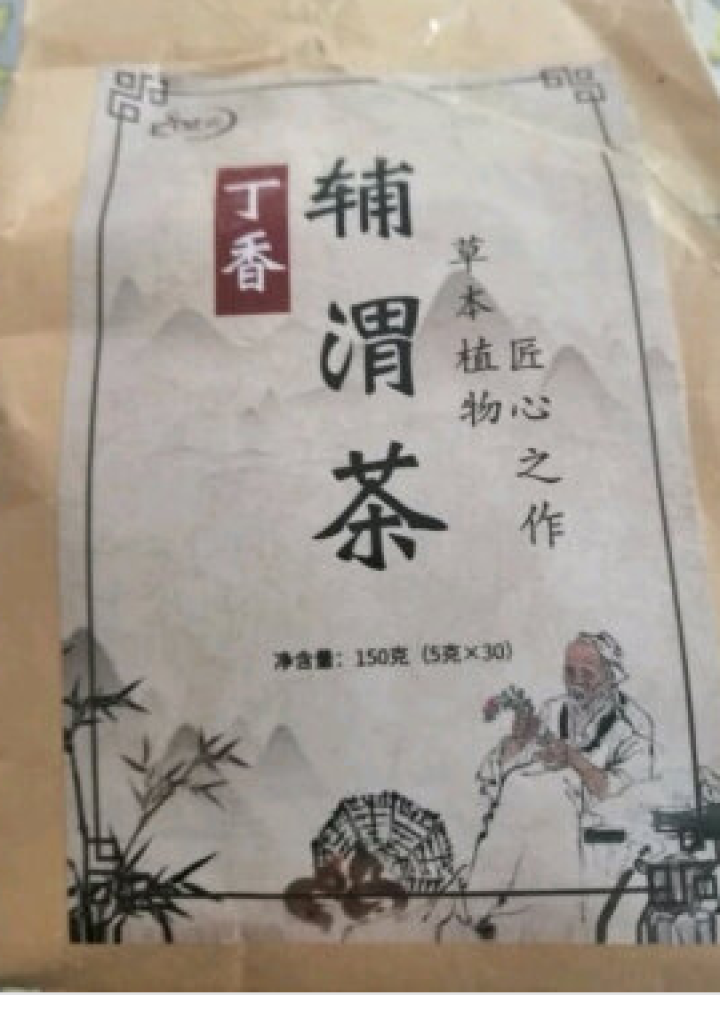 汇健尚 丁香茶 长白山高山丁香嫩叶胃茶花茶养生茶 可搭配暖胃茶 5g*30包 红色怎么样，好用吗，口碑，心得，评价，试用报告,第3张