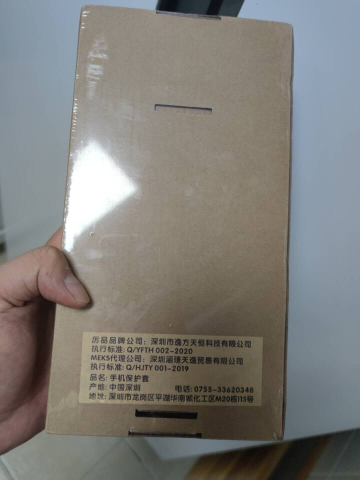 厉品 iphone 11pro max手机壳xs简约花卉xr全包x苹果8plus斜挎挂绳7p腕带防摔 彩波斯+斜挂绳1条 iphone x怎么样，好用吗，口碑，,第3张