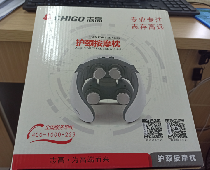 志高（CHIGO）颈椎按摩器颈部家用电动颈肩按摩脖子肩颈劲椎护颈仪 【标准版】,第2张