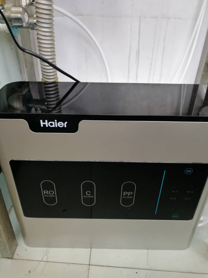 海尔（Haier）家用净水器 400G无桶大流量低废水纯水机 3年长效RO反渗透双出水直饮机 HRO4H56,第2张