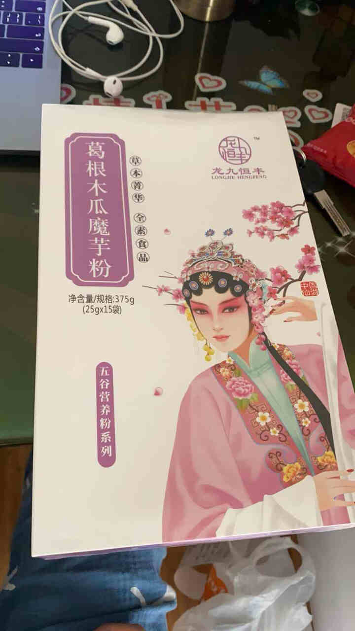 龙九恒丰 葛根木瓜魔芋粉 红豆薏米粉 葛根粉木瓜粉早餐代餐粉小袋装冲饮谷物金沙薏米 小袋装 葛根木瓜魔芋粉怎么样，好用吗，口碑，心得，评价，试用报告,第2张