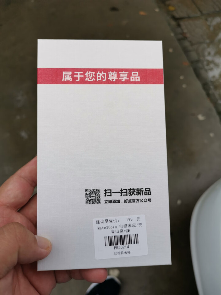 【头层牛皮】鸿进亿  华为mate30pro手机壳mate30素皮5G保护套奢华全包防摔男耐磨软壳女 Mate30Pro【曲屏】丨青山黛·官方素皮壳怎么样，好用,第2张