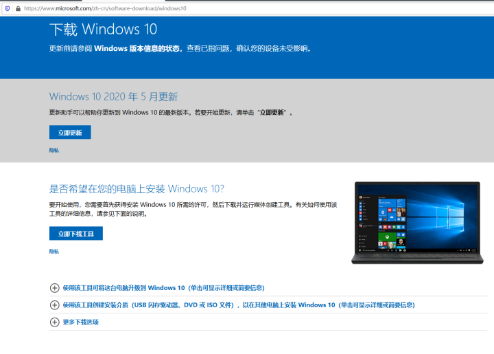 微软正版/WIN10系统/windows10家庭版/win10专业版/企业版密钥/激活码/电脑U盘 win10家庭版【发邮箱】 不含税不开票怎么样，好用吗，口碑,第3张