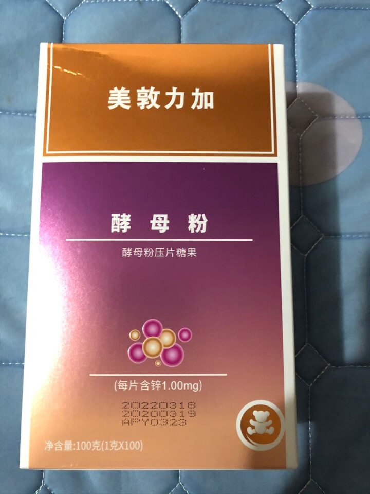 美敦力加 （MEYDUNLG)酵母粉压片糖果 100片/盒 每片含锌1mg 一盒怎么样，好用吗，口碑，心得，评价，试用报告,第2张