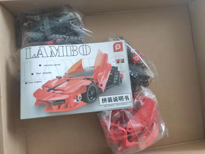 一拼儿童玩具男积木拼装玩具汽车模型立体拼插回力车兼容吃鸡益智早教拼装模型机械赛车 兰博,第5张