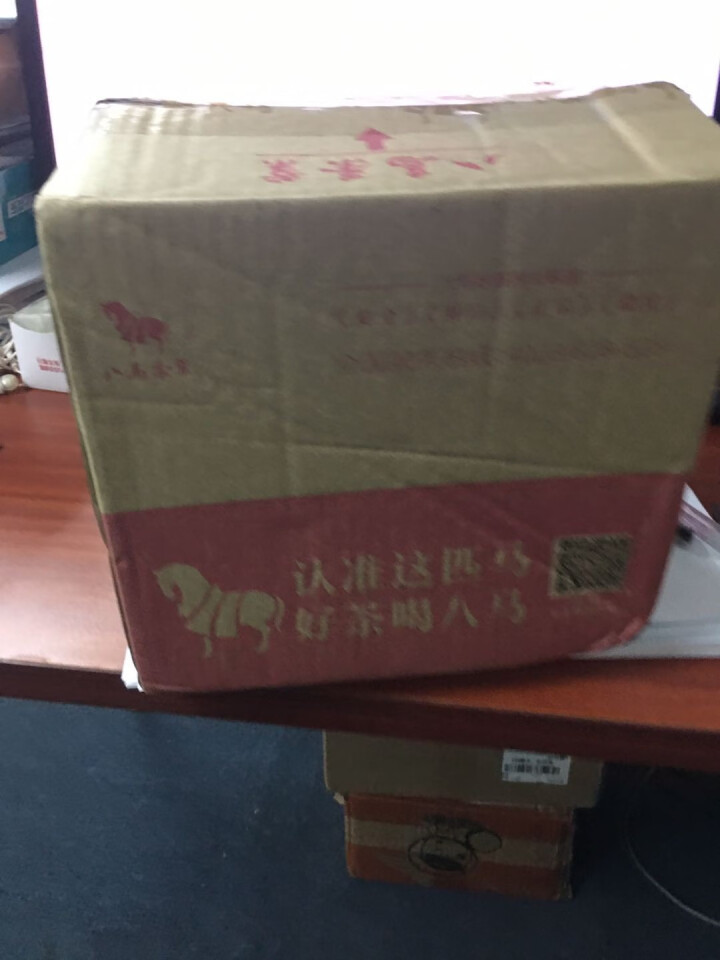 八马茶业 小青柑普洱茶 柑普茶熟茶 茶叶罐装120g怎么样，好用吗，口碑，心得，评价，试用报告,第2张