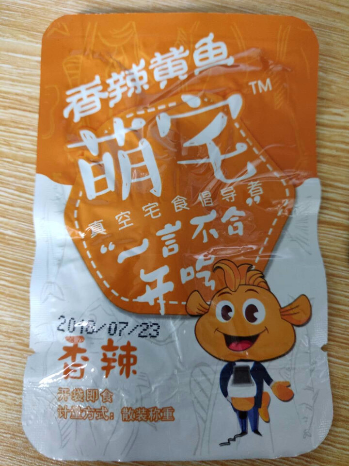 宅宅熊 即食小黄鱼 多规格 舟山特产即食小鱼干劲爆辣鱼即食鱼零食小吃香辣五香味 香辣 香辣黄鱼8包*2怎么样，好用吗，口碑，心得，评价，试用报告,第2张