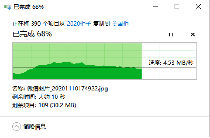 禾鸟（HN）禾苗V68导播一体机支持5G网络直播抖音/电商/教育/视频会议 读卡器怎么样，好用吗，口碑，心得，评价，试用报告,第4张