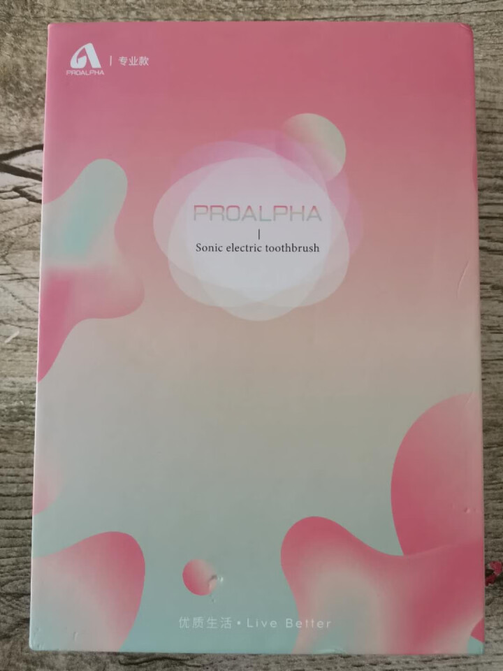 PROALPHA（阿尔法）电动牙刷 成人专业声波震动牙刷 情侣电动牙刷软毛女款男士家庭装 自用送礼 黑色专业款,第2张