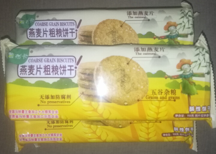 【民乐馆】粗粮饼干健身黑芝麻燕麦片消化饼干代餐饼干膳食纤维饱腹 燕麦片 6袋装怎么样，好用吗，口碑，心得，评价，试用报告,第2张