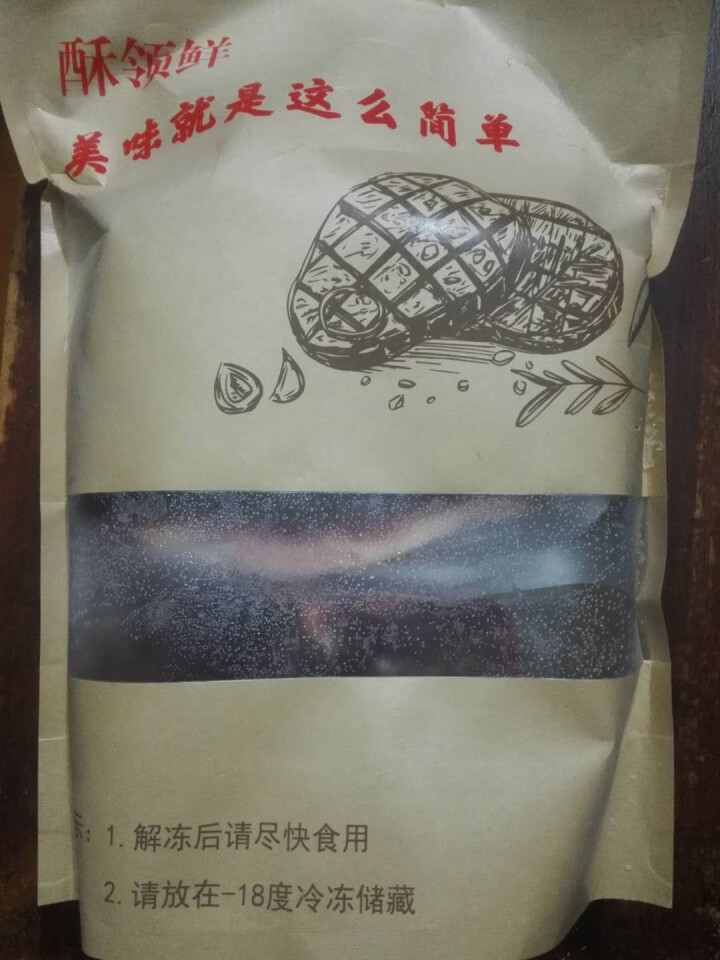 酥领鲜 新西兰进口原切牛排 雪花牛扒厚切板腱牡蛎肉 生鲜原味非腌制 原切0添加,第2张