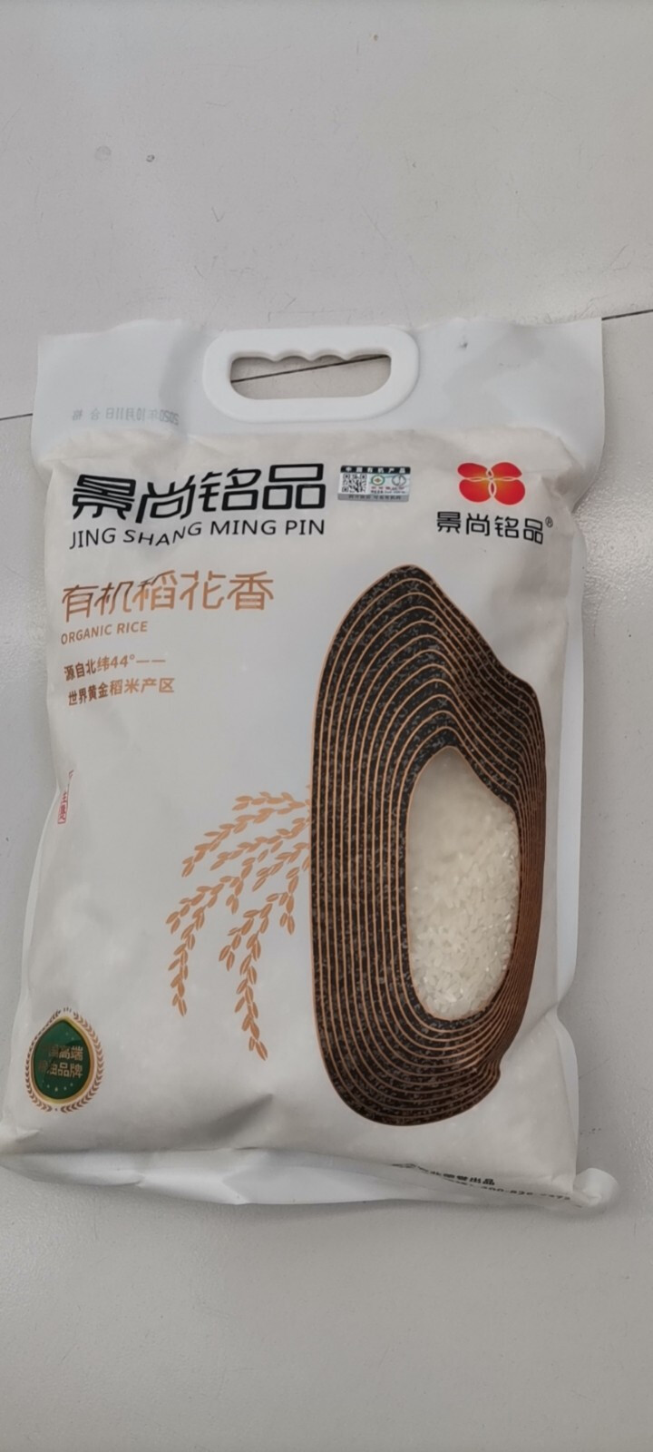 【景尚铭品】有机稻花香大米3kg 一级大米 优质东北五常大米 当季新米  有机大米有机米怎么样，好用吗，口碑，心得，评价，试用报告,第2张