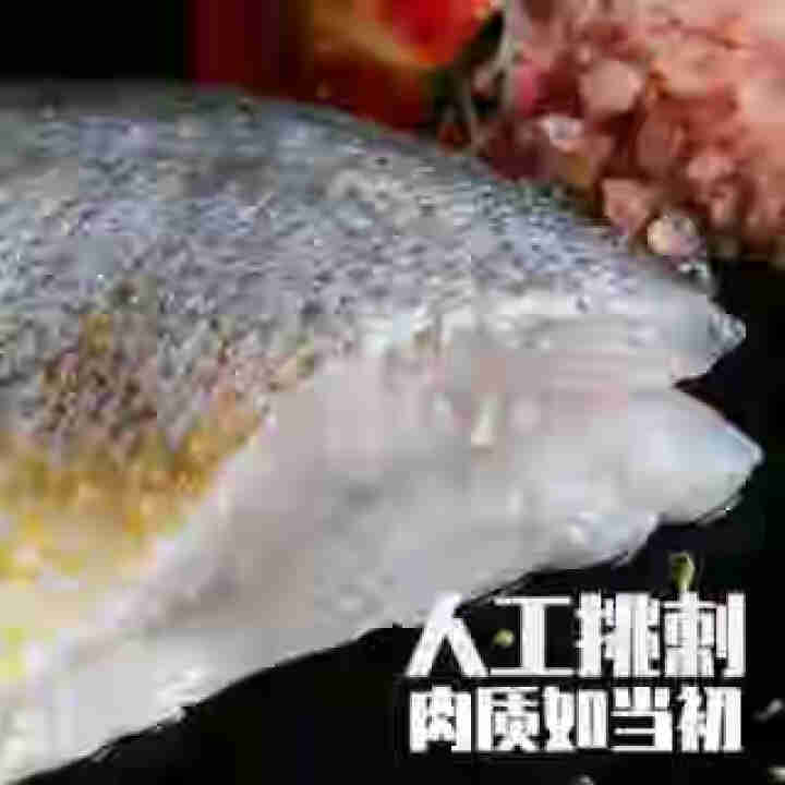 海上号去刺黄花鱼清蒸味180g 儿童宝宝辅食 宁德大黄鱼 清蒸味怎么样，好用吗，口碑，心得，评价，试用报告,第3张