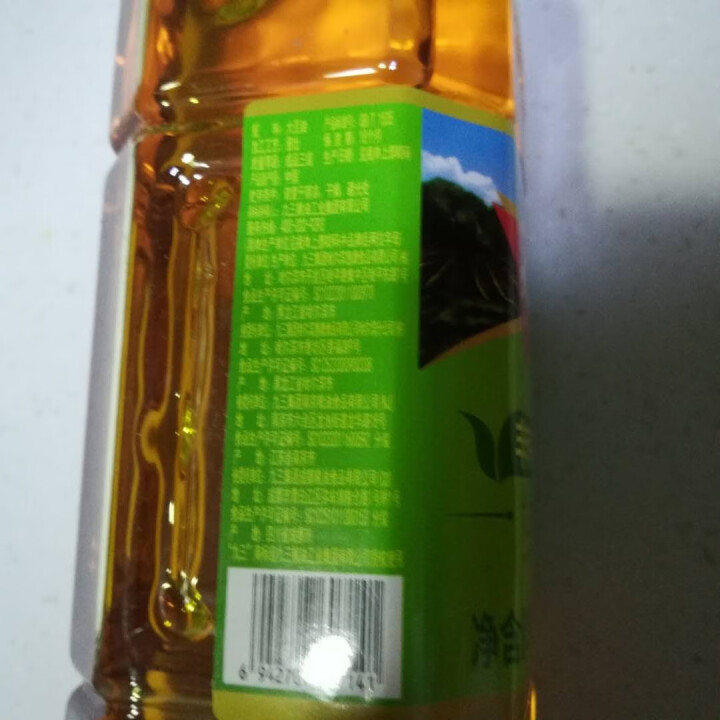 九三非转基因三级 大豆油 900ml 食用油小瓶  包邮怎么样，好用吗，口碑，心得，评价，试用报告,第4张