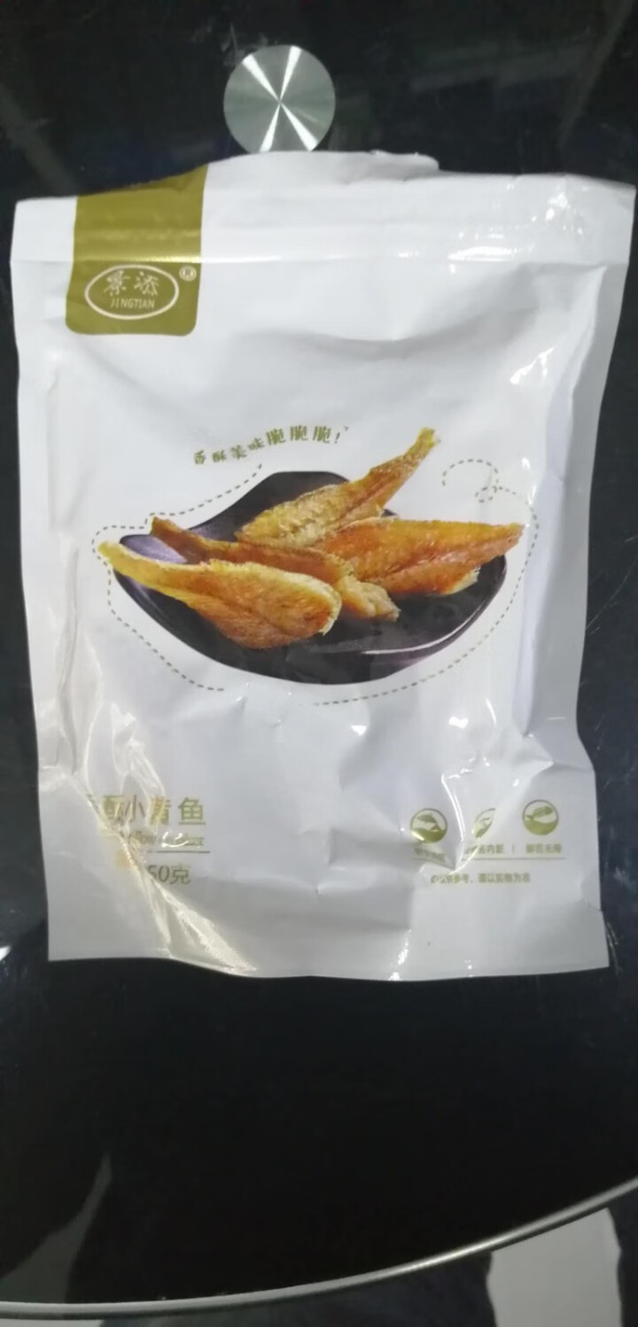 船长森叔 东山岛海捕香酥小黄鱼干 当日捕捞制作海鲜零食酥脆50G/包怎么样，好用吗，口碑，心得，评价，试用报告,第2张