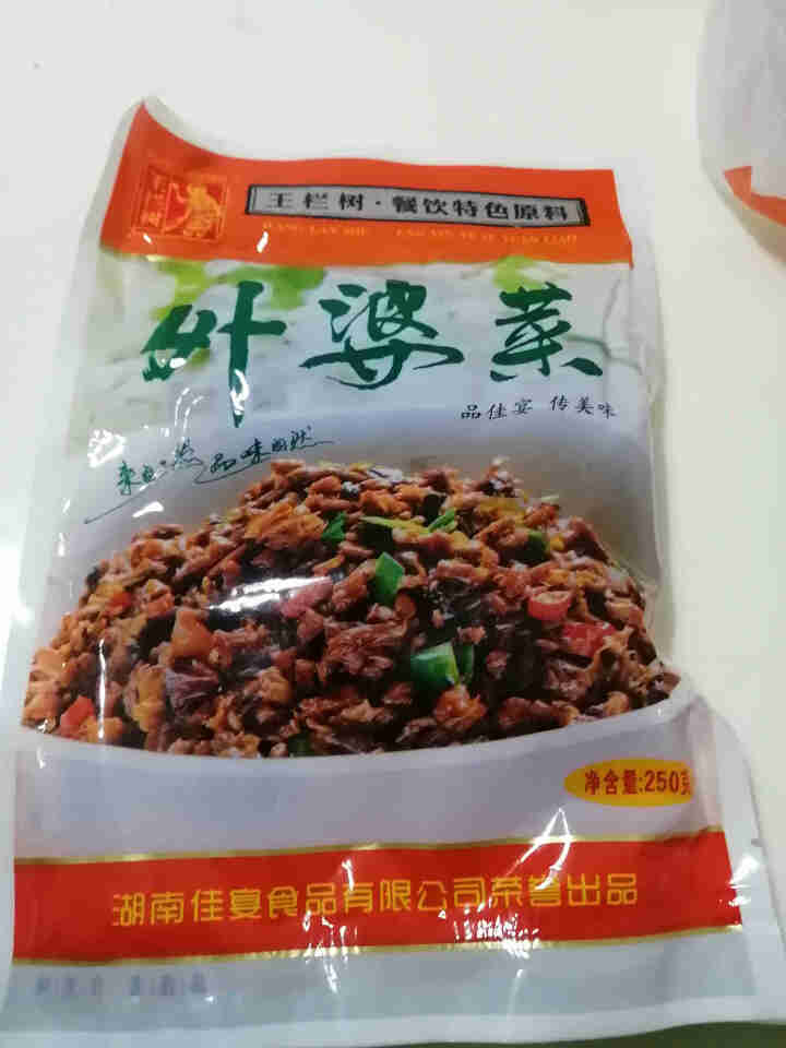 王栏树 湘西外婆菜250g 湖南特产咸菜即食下饭菜拌饭菜方便速食半成品食材怎么样，好用吗，口碑，心得，评价，试用报告,第2张