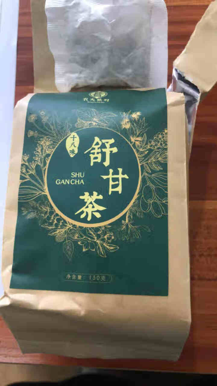 舒甘茶菊花决明子茶枸杞葛根蒲公英茶养生茶可搭养肝护肝清肝熬夜明目桂花金银花茶去肝毒火排脂肪肝茶养生茶 1盒体验装怎么样，好用吗，口碑，心得，评价，试用报告,第2张