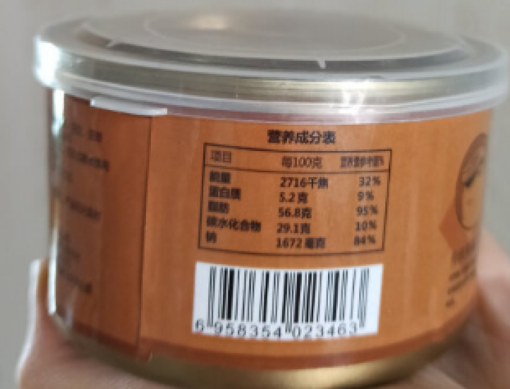 【内蒙古】阿纳牧场 牛肉辣椒酱 200g 香辣辣椒酱 拌饭酱 拌面酱 下饭菜火锅底料调味酱怎么样，好用吗，口碑，心得，评价，试用报告,第3张