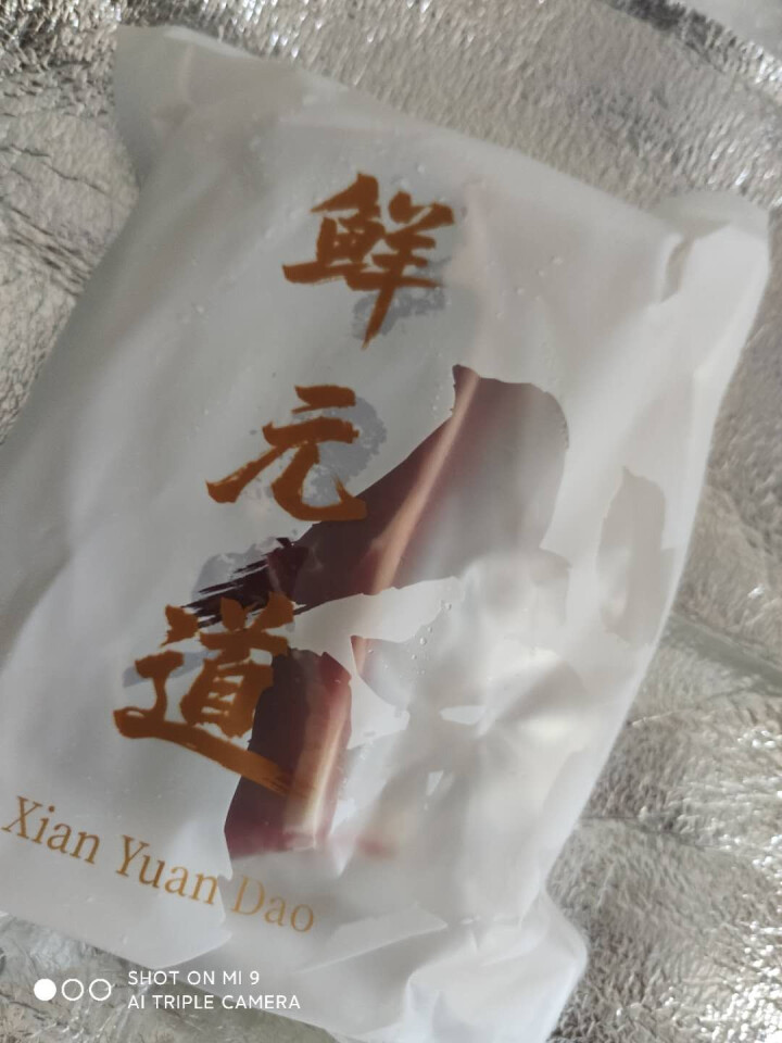 鲜元道 进口原切牛排 牛肉 生鲜 西冷牛排1200g怎么样，好用吗，口碑，心得，评价，试用报告,第4张