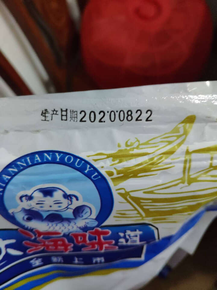 誉赐 新鲜虾皮250g 虾米干海鲜海产干货海米干煲汤调料食材怎么样，好用吗，口碑，心得，评价，试用报告,第3张