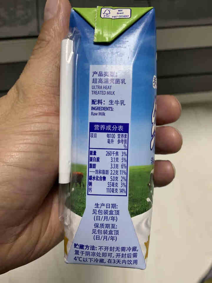 乔恩尼斯 澳洲全脂牛奶生牛乳 整箱250ml/瓶整箱装 高温灭菌乳儿童学生成人营养早餐纯奶 250ml/瓶*1盒怎么样，好用吗，口碑，心得，评价，试用报告,第4张