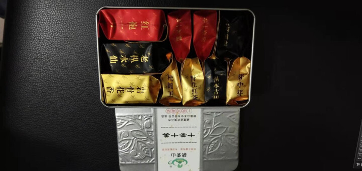 【碧雾山官方十茶十美试喝装样品茶】严选武夷红茶岩茶金骏眉正山小种大红袍 十款试喝装10小包共59克怎么样，好用吗，口碑，心得，评价，试用报告,第3张