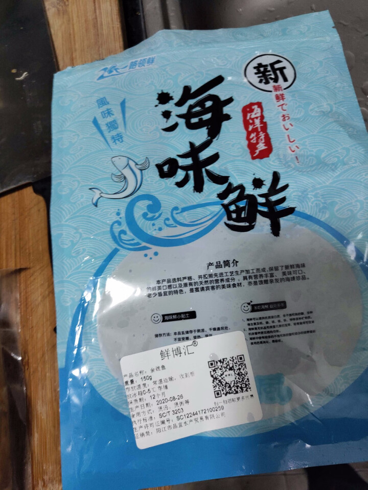 鲜博汇 淡晒金线鱼小鱼干 海产特产 银鱼干 150g怎么样，好用吗，口碑，心得，评价，试用报告,第2张