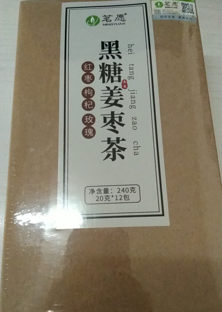 【买2件=发3盒共36包】黑糖姜枣茶 红糖姜茶姜糖姜丝茶红枣枸杞玫瑰胎菊女人茶红糖水老姜汤茶包 黑糖姜茶240克（12包）怎么样，好用吗，口碑，心得，评价，试用,第3张