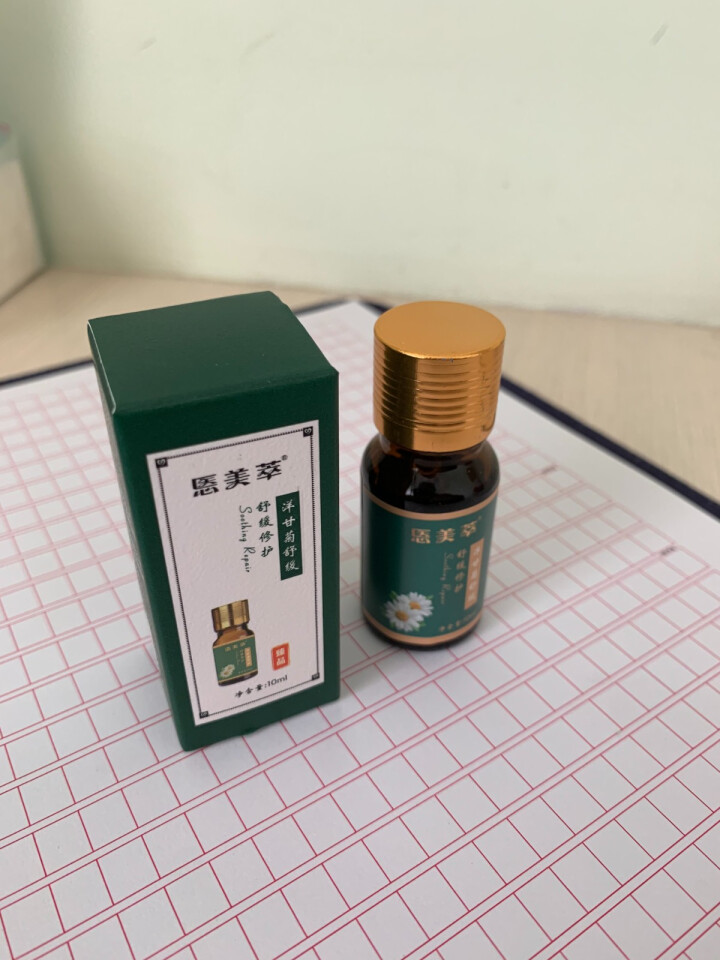 悘美萃面部精华油 玫瑰提亮肤色改善暗沉紧致肌肤精油 茉莉紧致细纹毛孔 洋甘菊舒缓镇静 洋甘菊舒缓精华油怎么样，好用吗，口碑，心得，评价，试用报告,第3张