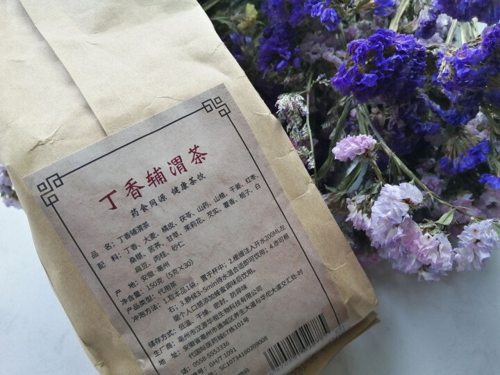 汇健尚 丁香茶 长白山高山丁香嫩叶胃茶花茶养生茶 可搭配暖胃茶 5g*30包 红色怎么样，好用吗，口碑，心得，评价，试用报告,第3张