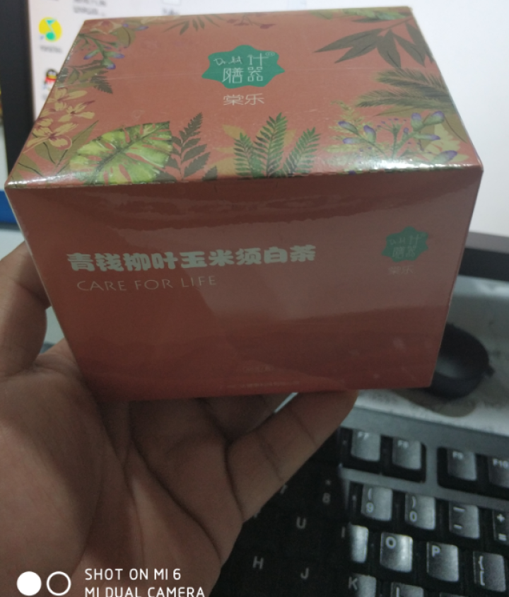 计膳器  青钱柳叶玉米须白茶桑叶茶博士茶老人养生茶  75g 青钱柳叶玉米须白茶怎么样，好用吗，口碑，心得，评价，试用报告,第2张