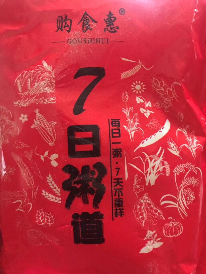 购食惠 7日粥道 五谷杂粮 粥米 7种700g（粥米 粗粮 组合 杂粮 八宝粥原料）怎么样，好用吗，口碑，心得，评价，试用报告,第2张