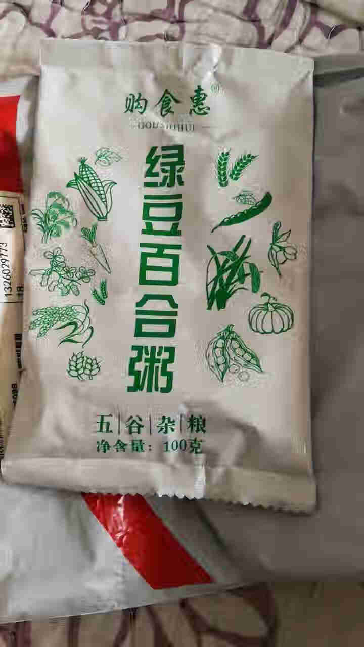 购食惠绿豆百合粥米100g怎么样，好用吗，口碑，心得，评价，试用报告,第2张