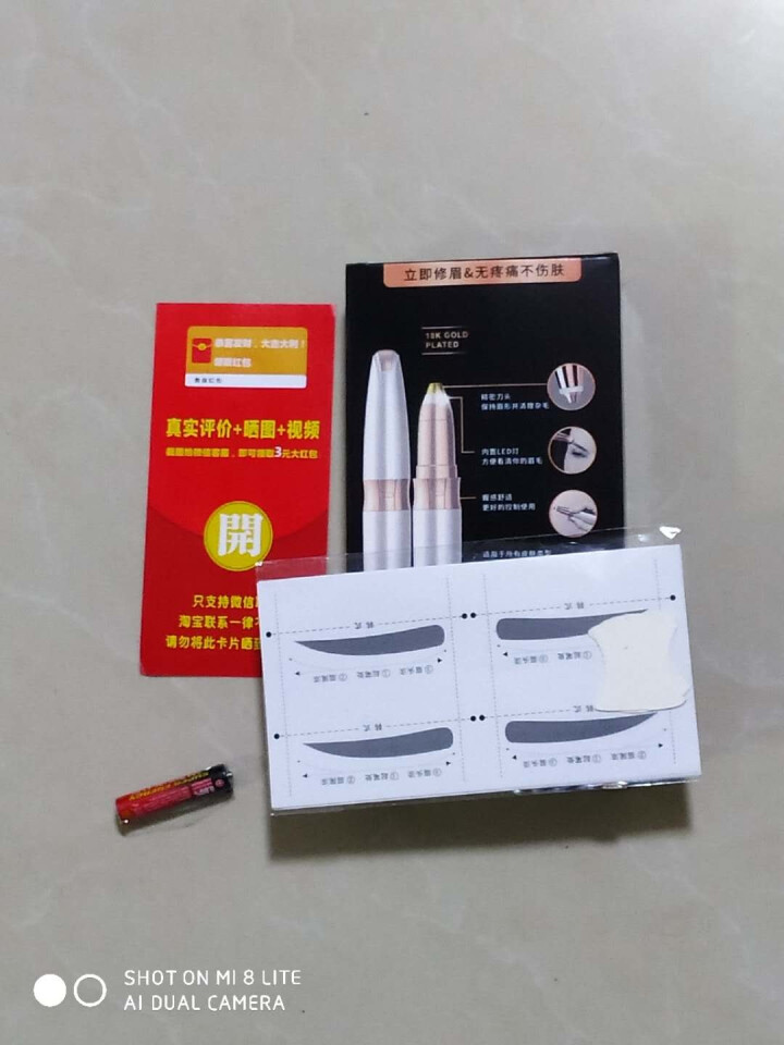 美技（MAGITECH）电动修眉刀神器女用自动修眉仪多功能剃毛器刮眉刀套装男士眉毛修剪器 玫瑰金,第2张