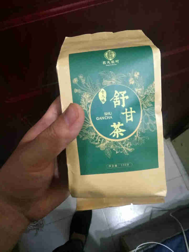 舒甘茶菊花决明子茶枸杞葛根蒲公英茶养生茶可搭养肝护肝清肝熬夜明目桂花金银花茶去肝毒火排脂肪肝茶养生茶 1盒体验装怎么样，好用吗，口碑，心得，评价，试用报告,第2张