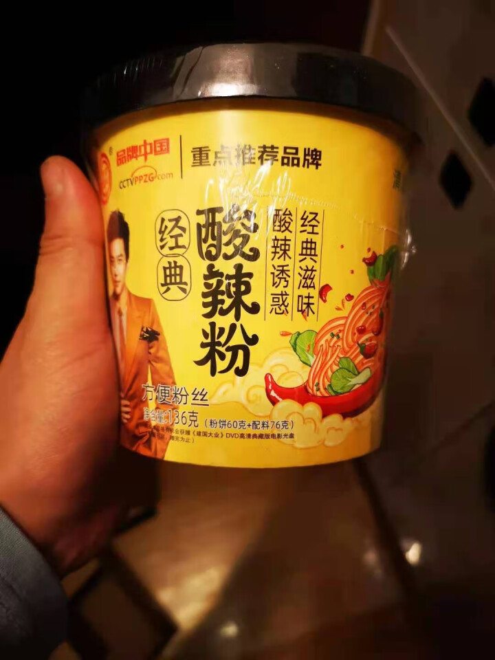 豫言 天豫【品牌中国】重点推荐商品 米客相拌 经典牛肉味拌饭 173g*12桶/箱  方便美味 经典牛肉味拌饭 173g*1桶怎么样，好用吗，口碑，心得，评价，,第3张