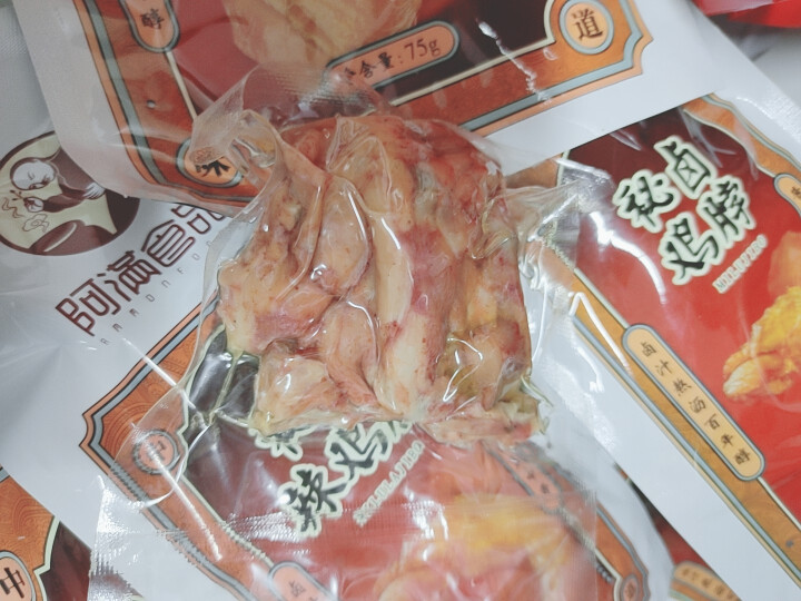 阿满食品中秋节零食大礼包礼物礼品肉类小零即食食组合办公室休闲美食小吃网红零食大礼包礼盒送礼送人送女友怎么样，好用吗，口碑，心得，评价，试用报告,第4张