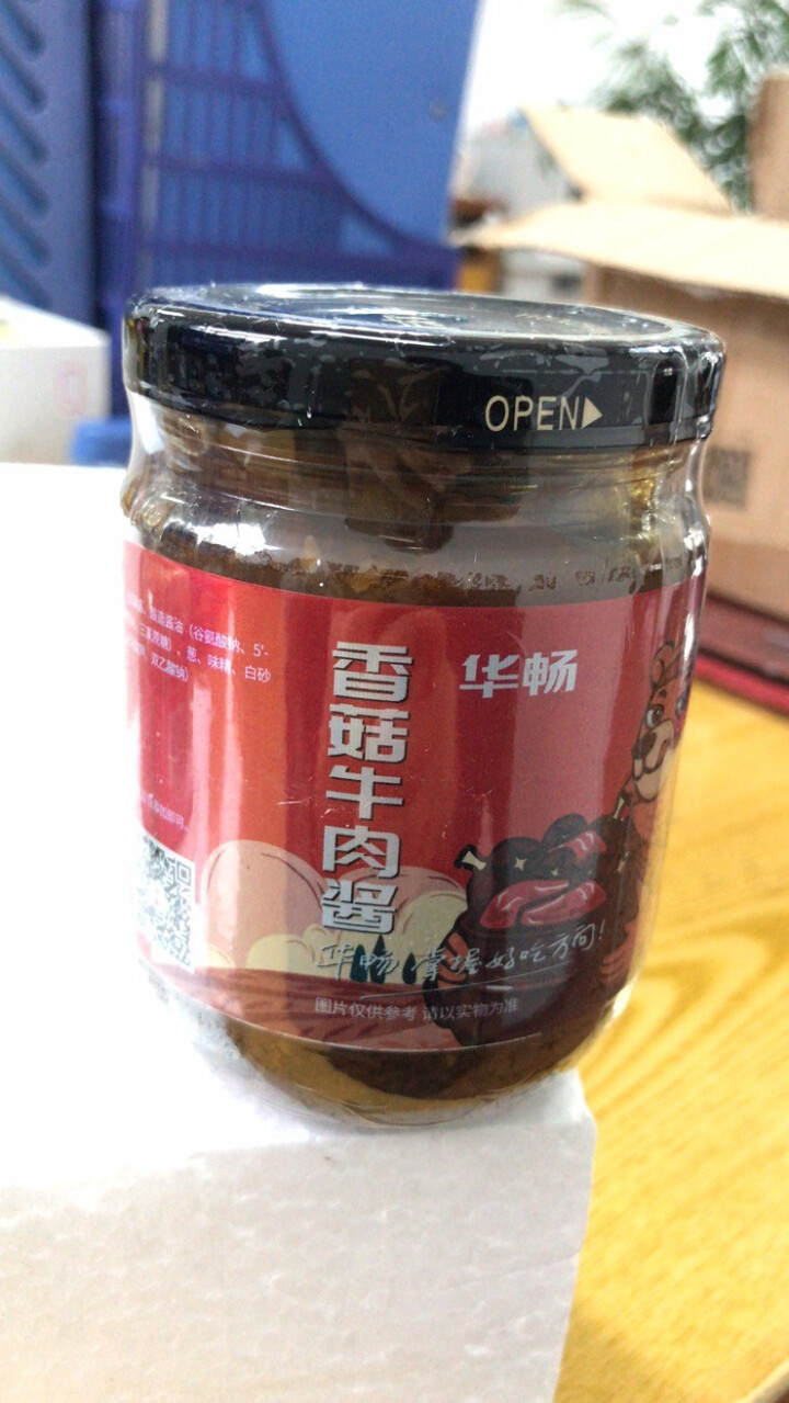 【2瓶装】华畅香菇酱 牛肉酱 辣椒酱220g*2 爆下饭酱开胃菜拌面拌饭酱 蘑菇酱炒饭夹馍 香菇牛肉酱怎么样，好用吗，口碑，心得，评价，试用报告,第4张